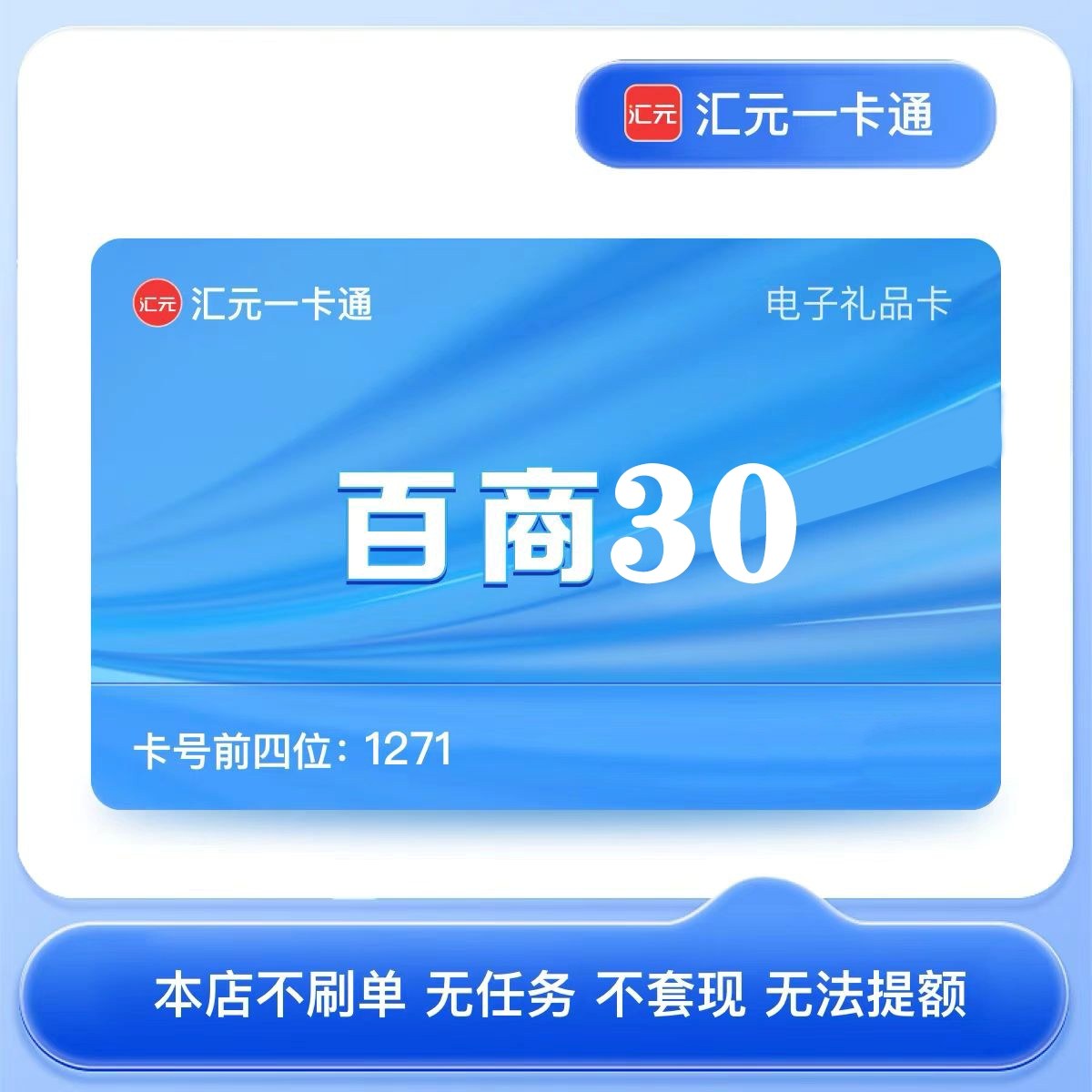 森岛帆高